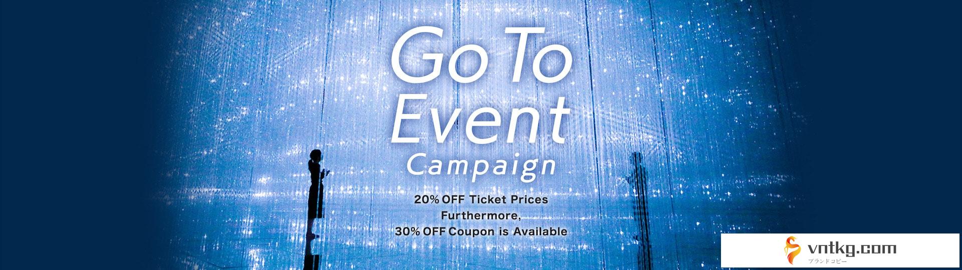 Go To Event Campaign | 20% OFF Ticket Prices Furthermore, 30% OFF Coupon is Available.
